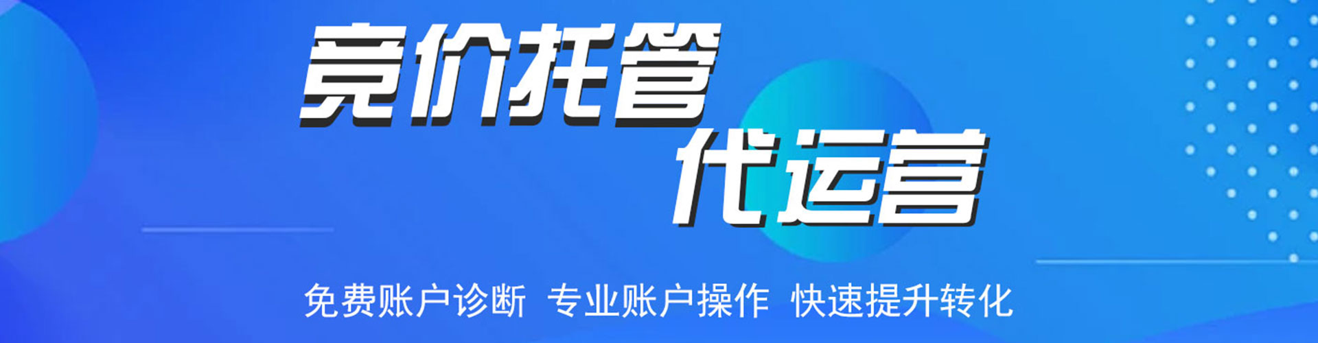 叙州谷歌竞价