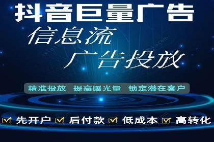 信息流竞价优化实战：案例分析及策略