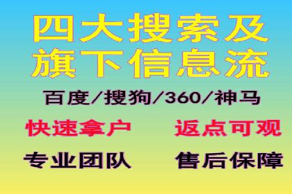 SEM托管策略：看行业巨头如何操作