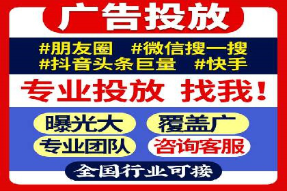 百度广告推广案例费用分析报告